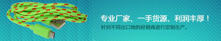 華燁專(zhuān)業(yè)生產(chǎn)車(chē)載充電器、手機(jī)充電器 華燁專(zhuān)業(yè)生產(chǎn)車(chē)載充電器、手機(jī)充電器